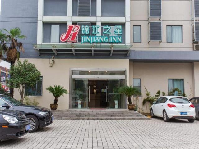Jingjiang Inn Wuxi Liyuan Development Zone מראה חיצוני תמונה